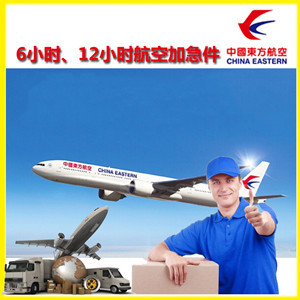 海西花土沟机场货运公司谈空运的四大作用是什么